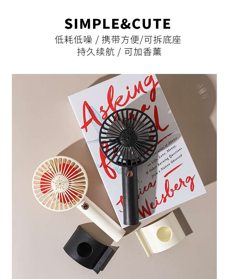 2024新款高端三档锂电香薰大风力便捷式迷你usb充电小风扇详情图10