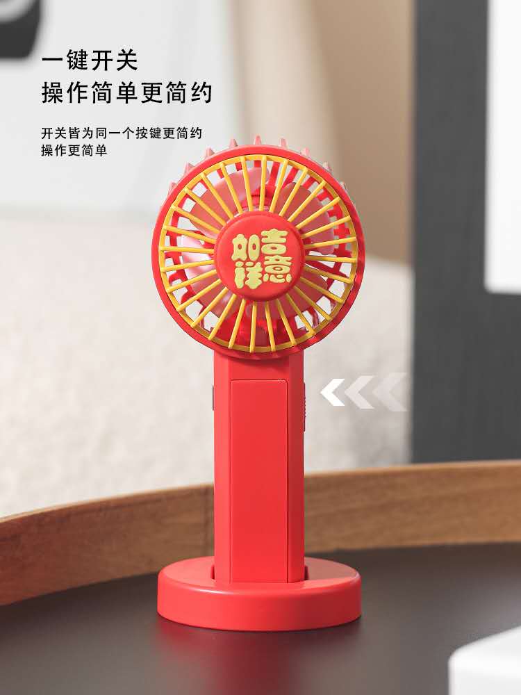 新品便携易带随身不占空间红色动力灯光二档强劲风速电动小风扇细节图