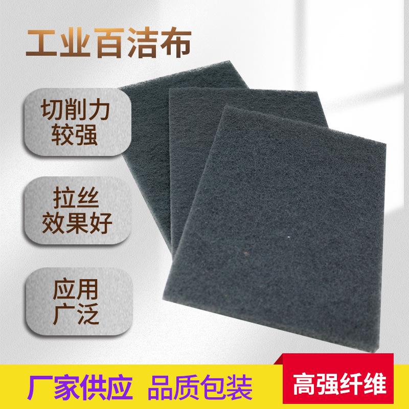 Direct supply from the manufacturer: 7 pieces of acrylic particle scouring pads for rust and dirt removal, washable POTS with sand, diamond sand, needled dishwashing cloths, and mixed color sets Specification image