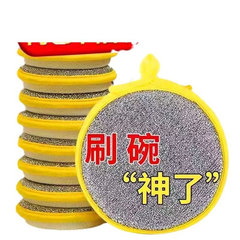 Wholesale kitchen dishwashing cotton, double-sided thickened, gold coin towel, sponge, cleaning cloth, pot brush, hanging for stain removal, 2-piece set Item Picture