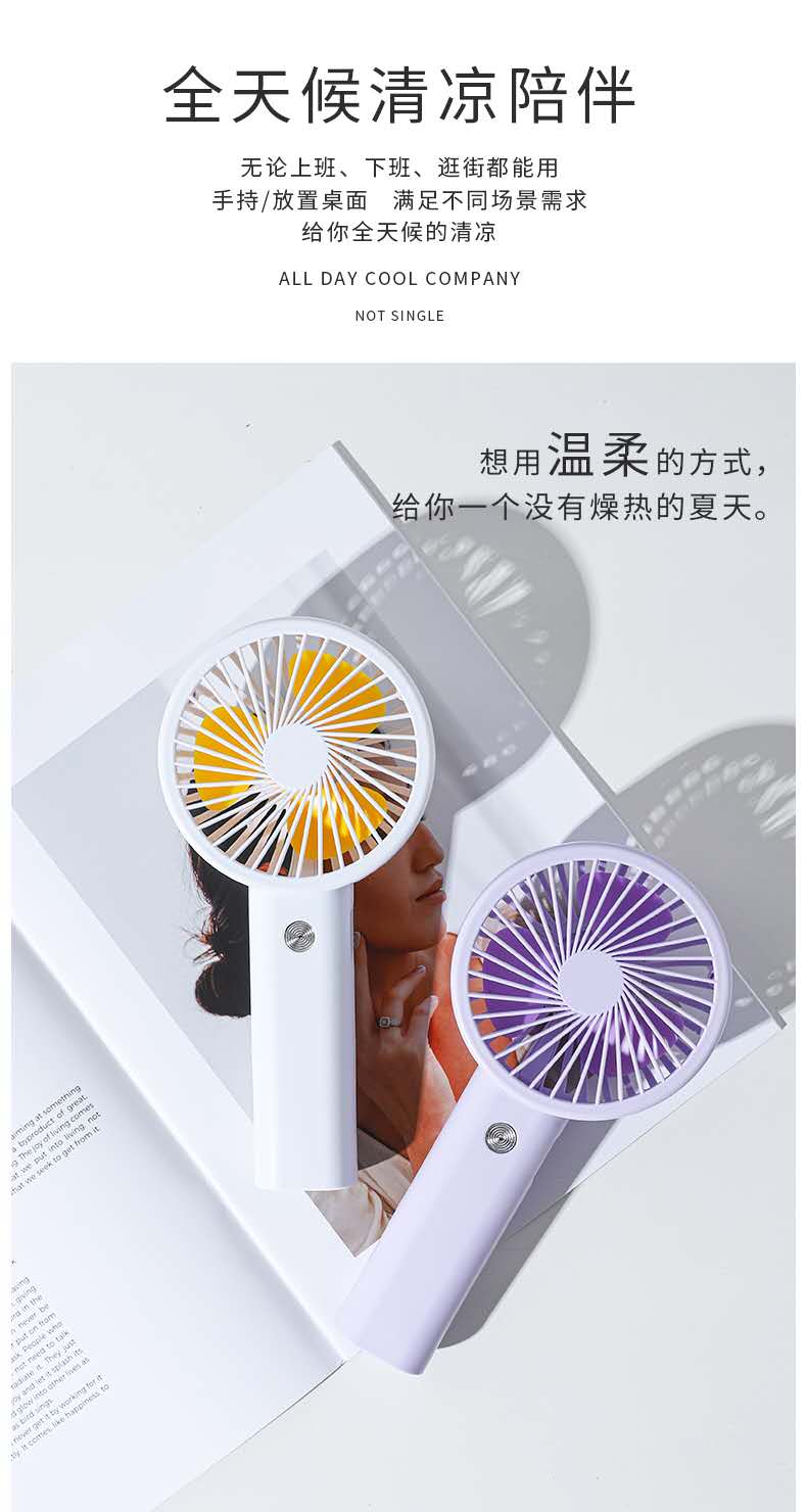 2024新款三档锂电大风力便捷式迷你usb充电糖果小风扇详情图7