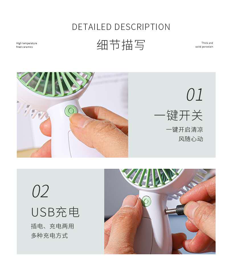 手持卡通猫咪电动小风扇usb迷你学生随身便携办公室宿舍小电风扇详情图12
