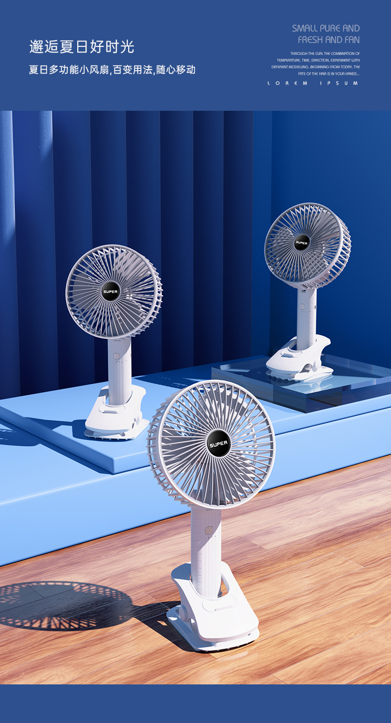 USB桌面风扇可立可夹可挂摆头送风3D空气循环风扇手持风扇三档风速详情22
