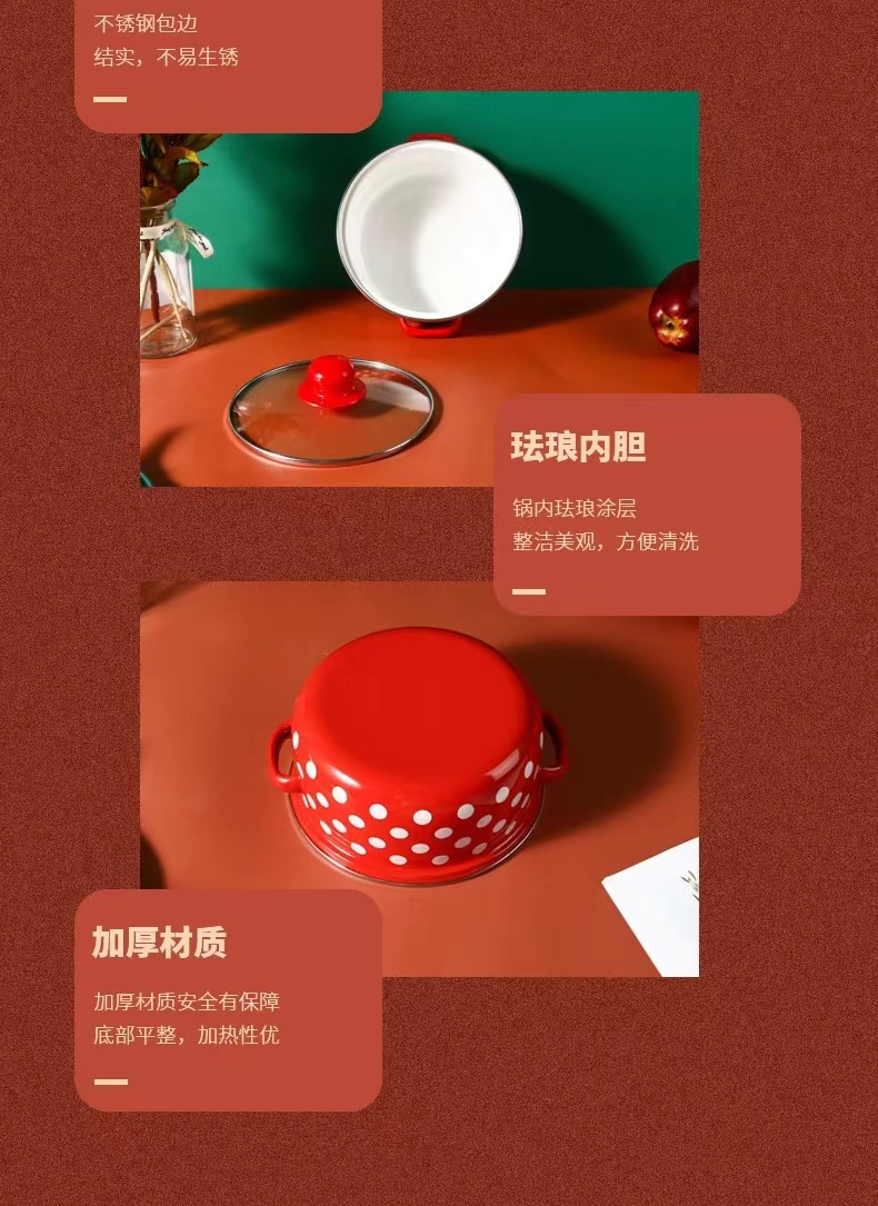 现货批发671EDG水花搪瓷锅三件套 带孔玻璃盖16+18+20cm汤锅 多功能锅具 厨房烹饪必备详情5