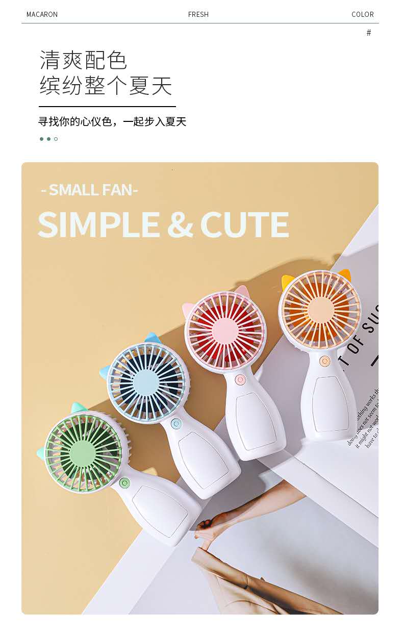 手持卡通猫咪电动小风扇usb迷你学生随身便携办公室宿舍小电风扇详情图3