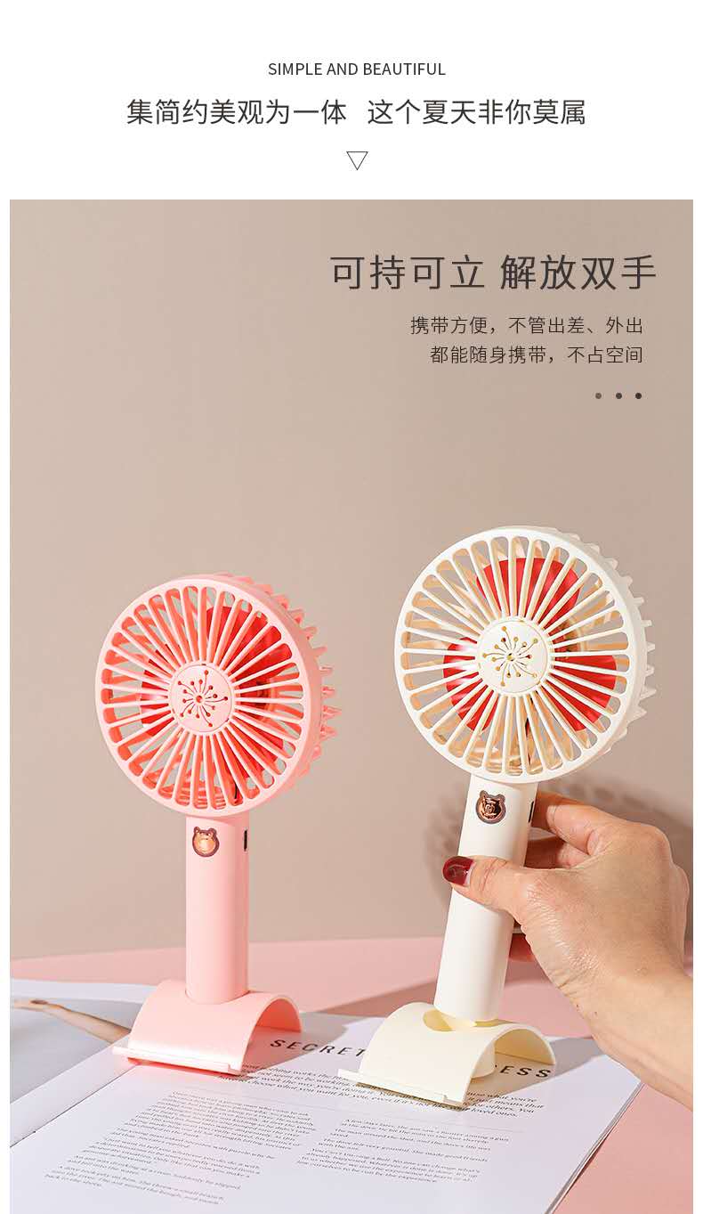 2024新款高端三档锂电香薰大风力便捷式迷你usb充电小风扇详情图12