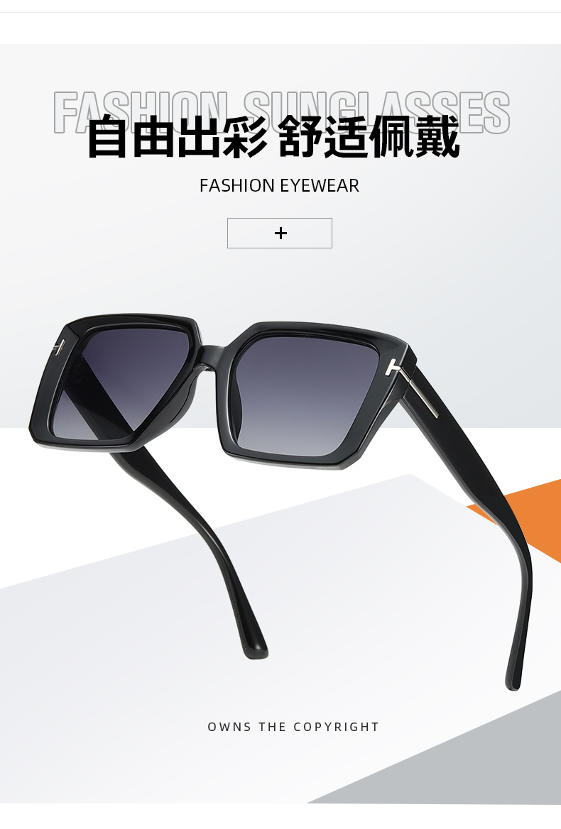 男女时尚太阳镜小香风墨镜女百搭偏光镜片防强光防晒太阳镜详情3