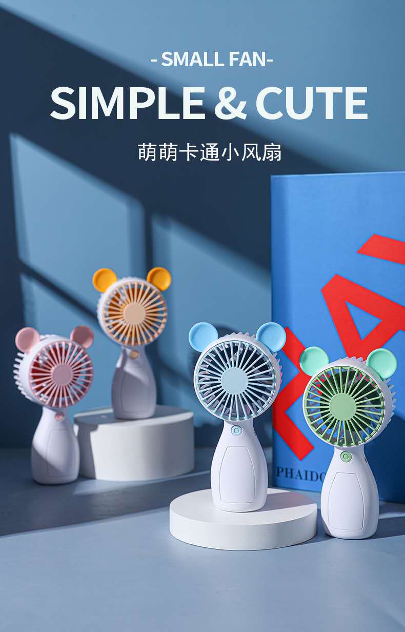 夏季新款usb充电手持桌面小风扇卡通耳朵六一礼物儿童玩具风扇