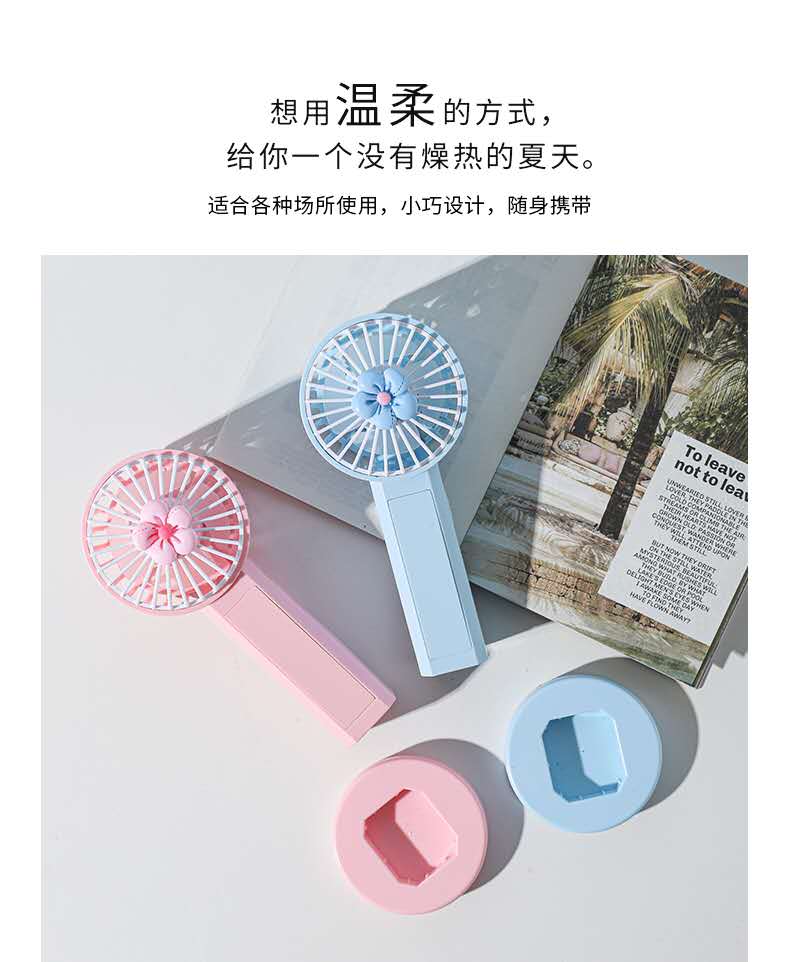 迷你清新花朵手持usb充电风扇可站立带灯光风速两档可调学生可爱详情图9