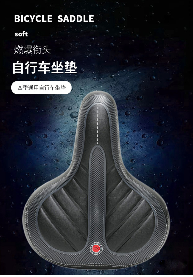 SX-188 + плотная полосатая седельная седельная седельная седловая седельная седловая седловая седельная седельная седельная седельная седельная седельная седельная сидушка pic 1