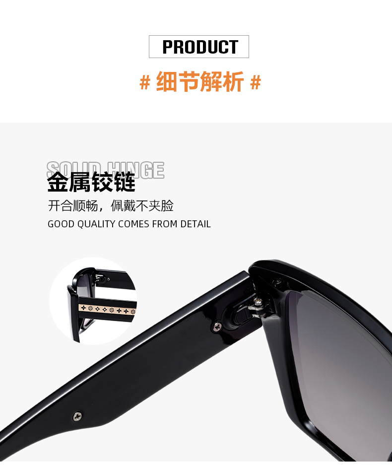 新品时尚太阳眼镜2024大框墨镜PC框女士眼镜遮阳镜详情7