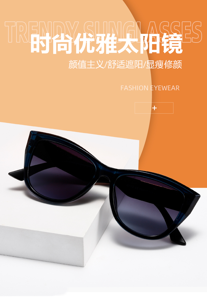 新款时尚遮阳光太阳眼镜2024大框墨镜PC框男女士眼镜遮阳镜详情1