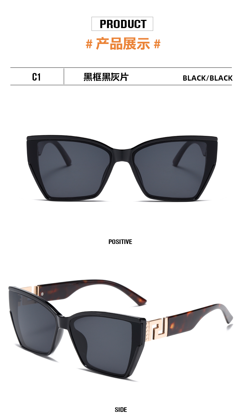 2024新款太阳镜欧美时尚超轻遮阳镜时尚网红爆款墨镜详情7