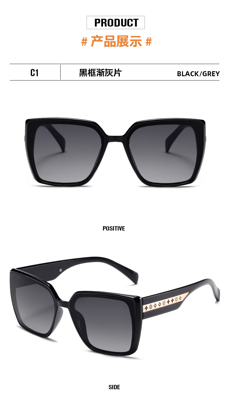 新品时尚太阳眼镜2024大框墨镜PC框女士眼镜遮阳镜详情9