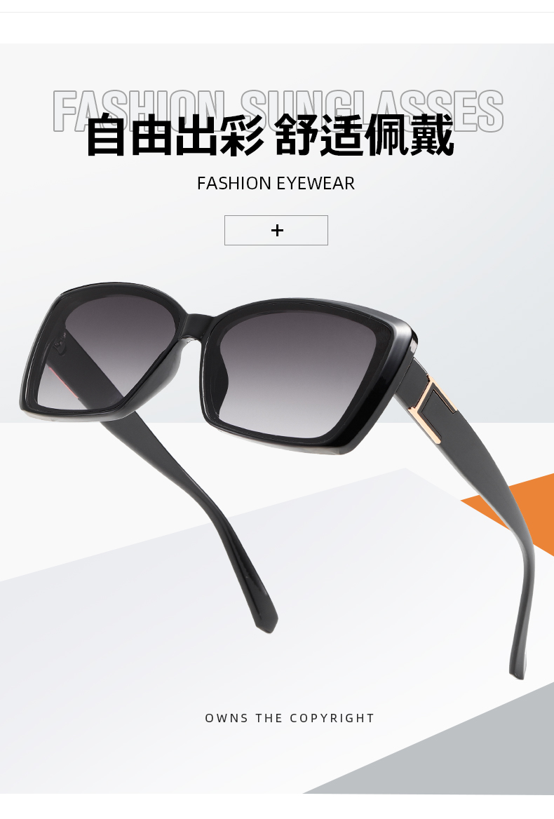 欧美时尚简约百搭方框墨镜个性男女通用太阳镜遮光镜详情3
