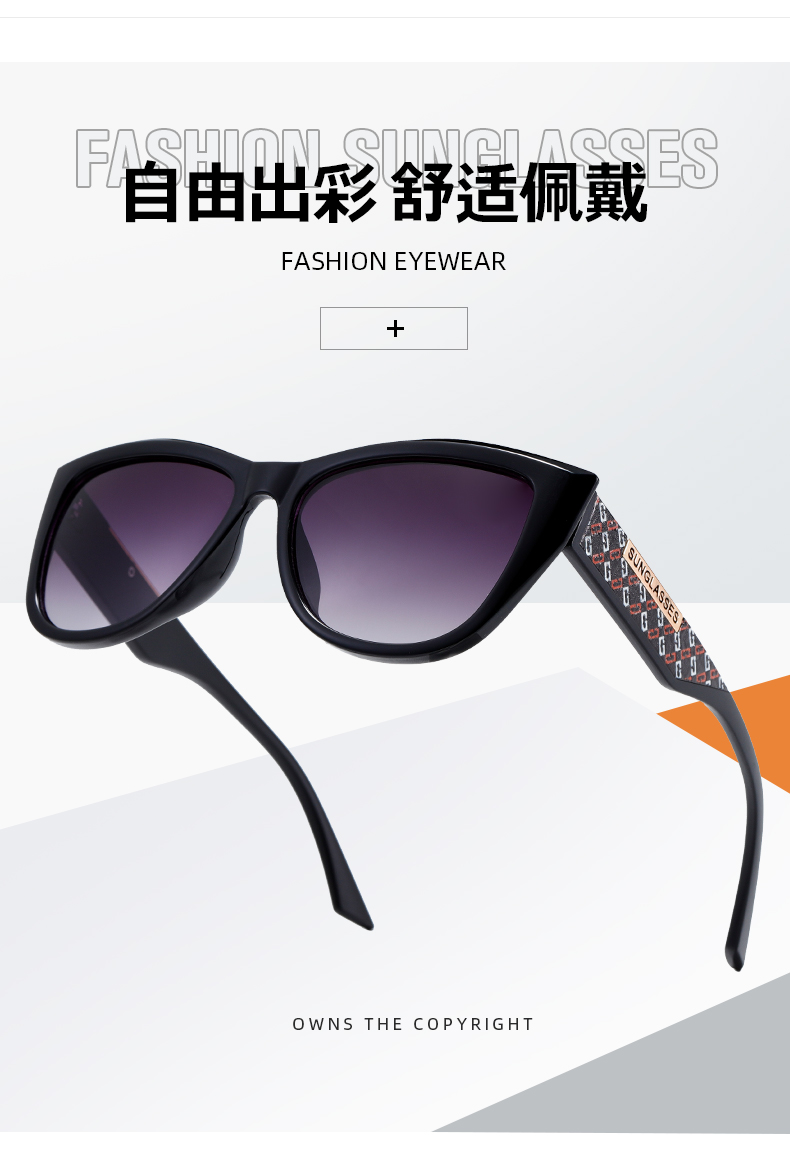 新款时尚遮阳光太阳眼镜2024大框墨镜PC框男女士眼镜遮阳镜详情3