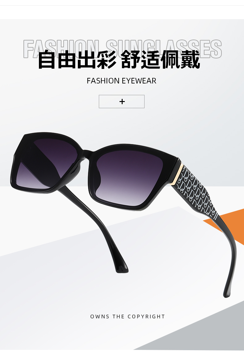 墨镜女韩版潮2024年新款高级感时尚显瘦太阳眼镜防紫外线ins网红详情3