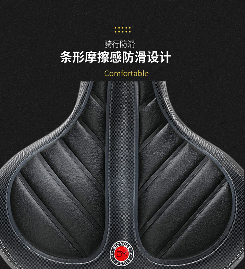 SX-188 + плотная полосатая седельная седельная седельная седловая седельная седловая седловая седельная седельная седельная седельная седельная седельная седельная сидушка pic 2