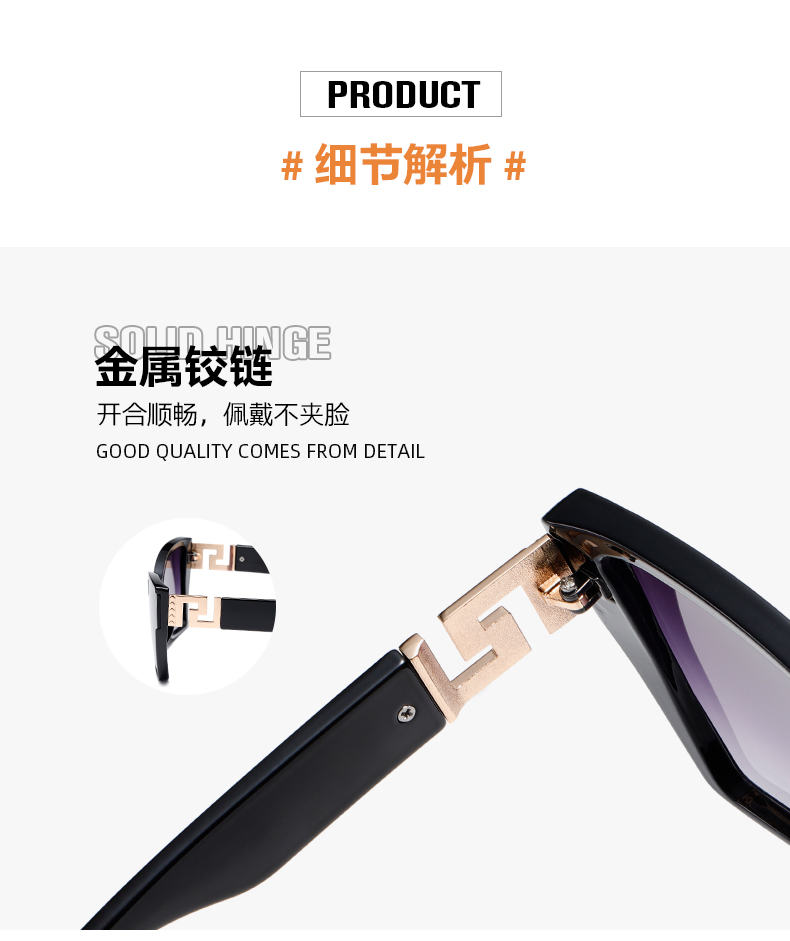 2024新款太阳镜欧美时尚超轻遮阳镜时尚网红爆款墨镜详情5