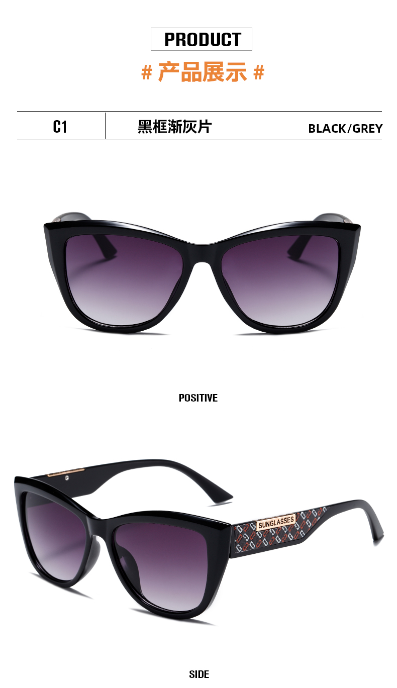 新款时尚遮阳光太阳眼镜2024大框墨镜PC框男女士眼镜遮阳镜详情9