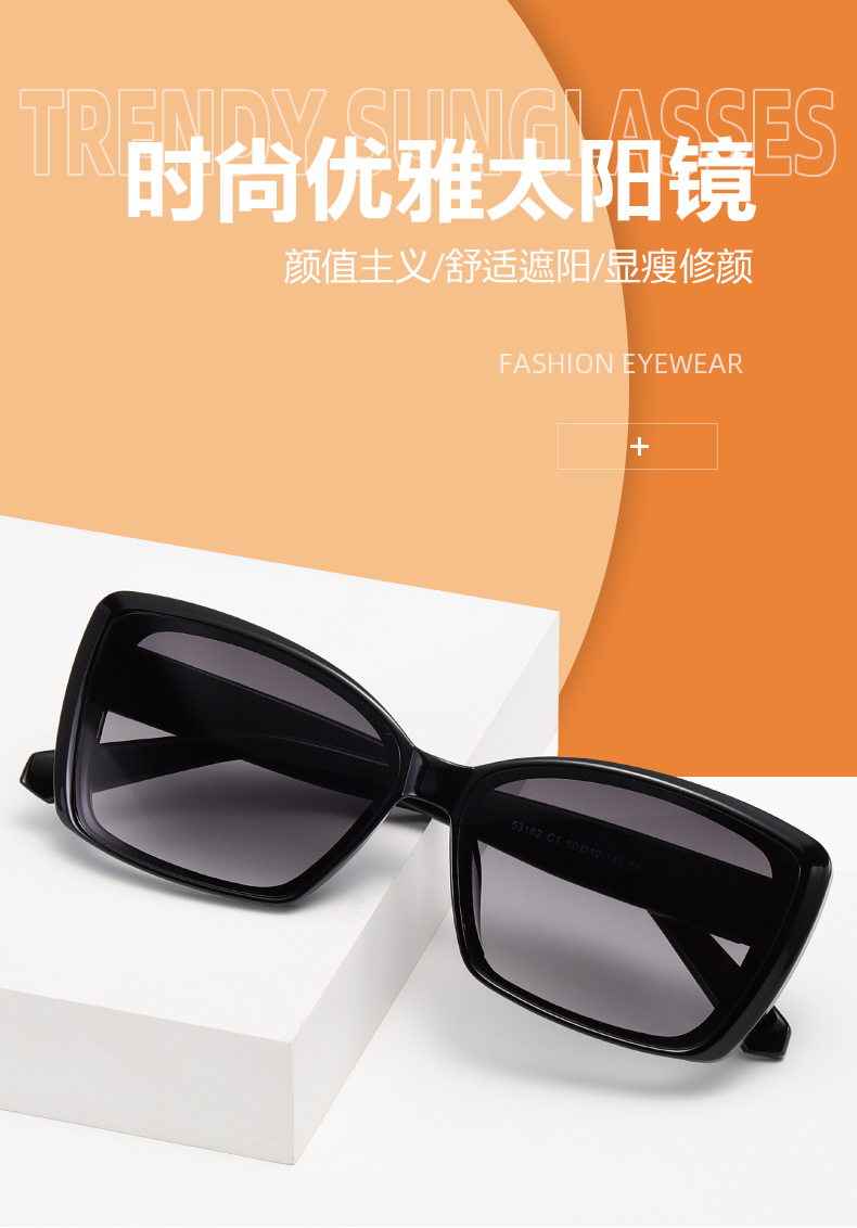 欧美时尚简约百搭方框墨镜个性男女通用太阳镜遮光镜详情1