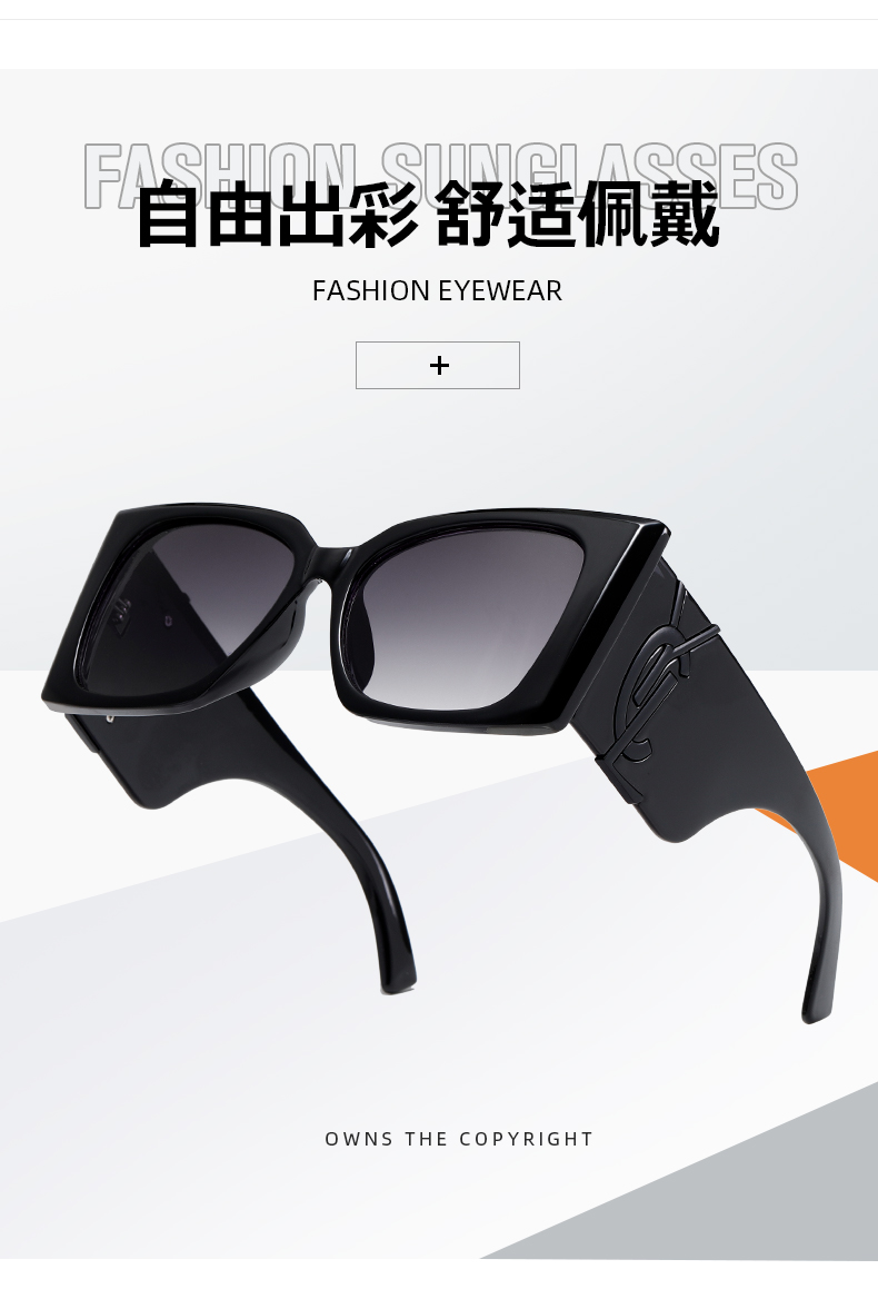 超时尚新款大方框墨镜 太阳镜男女款墨镜潮ins时尚宽镜腿太阳眼镜详情3