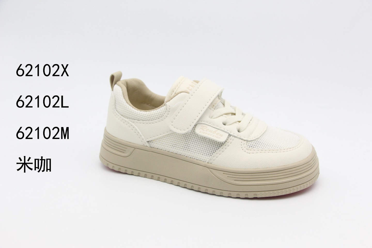 Small Breathable White Shoes For Children details Picture