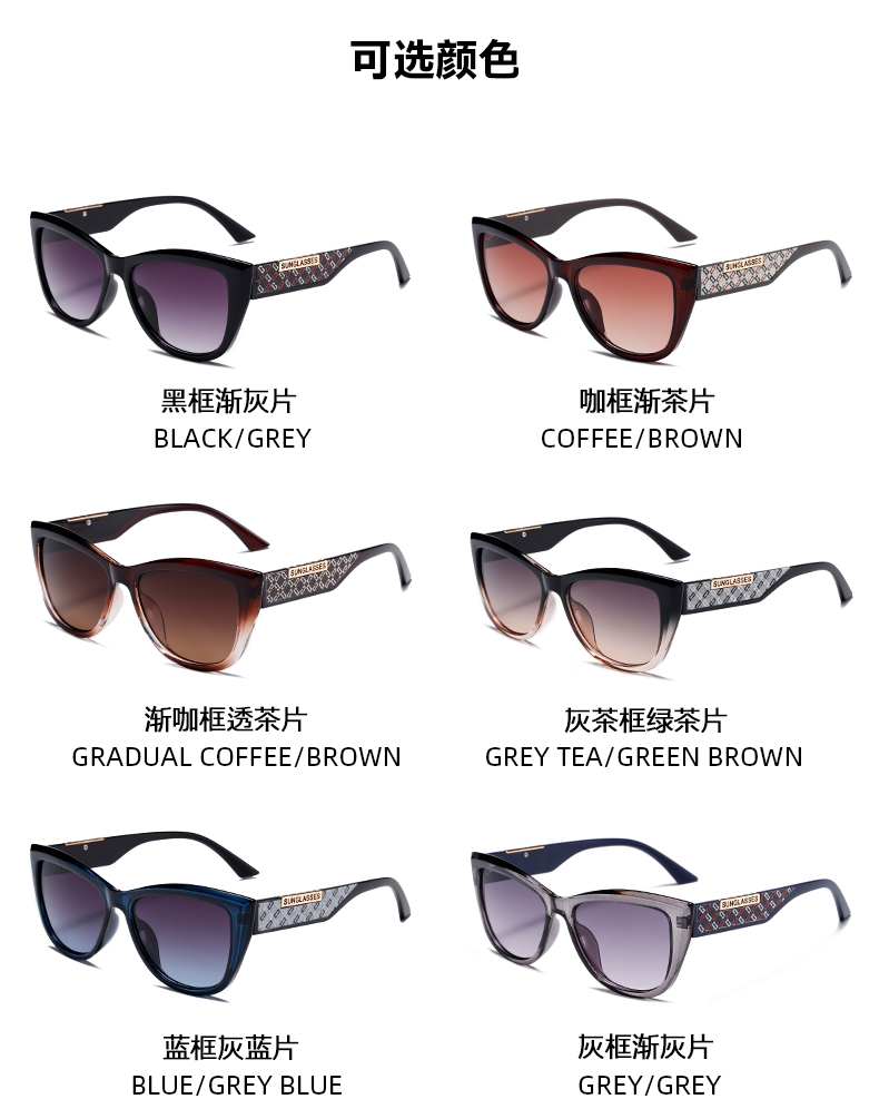 新款时尚遮阳光太阳眼镜2024大框墨镜PC框男女士眼镜遮阳镜详情6