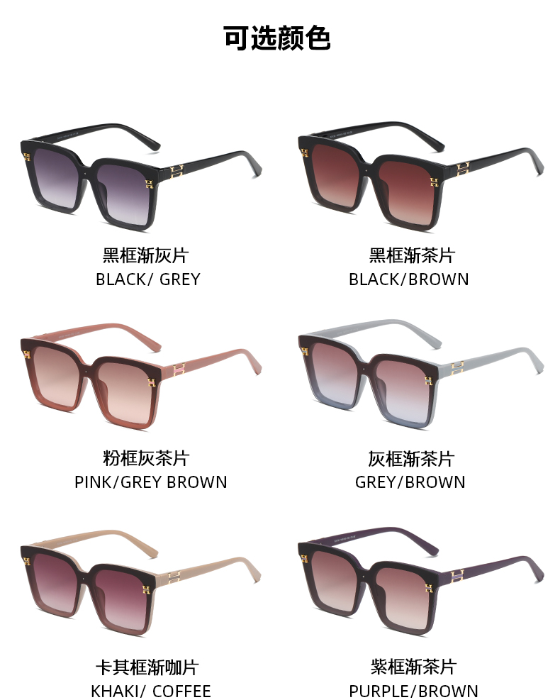 新品百搭成人墨镜太阳镜个性防紫外线眼镜男女款户外旅行防晒遮阳镜详情6