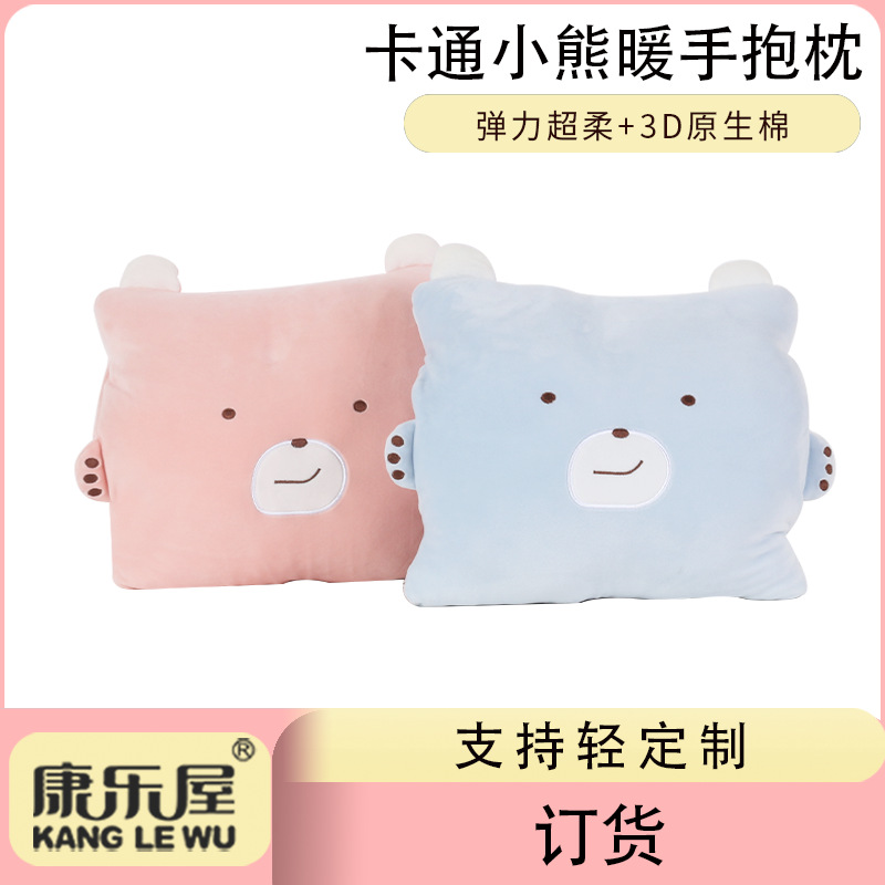 卡通 可爱抱枕定做 康乐屋毛绒玩具定制 充棉冬天保暖暖手捂订货