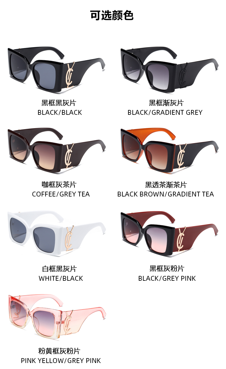 超时尚新款大方框墨镜 太阳镜男女款墨镜潮ins时尚宽镜腿太阳眼镜详情6
