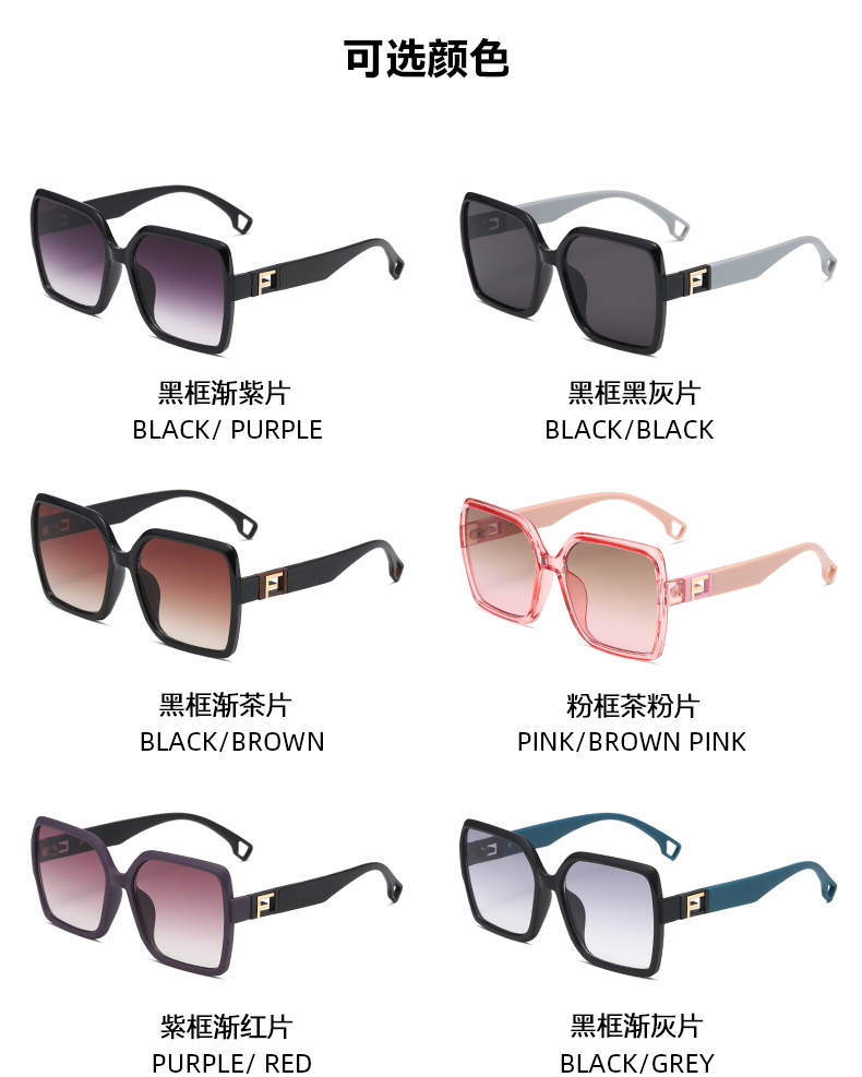 新款大框时尚太阳镜千禧风简约气质墨镜女小香风街拍眼镜详情6