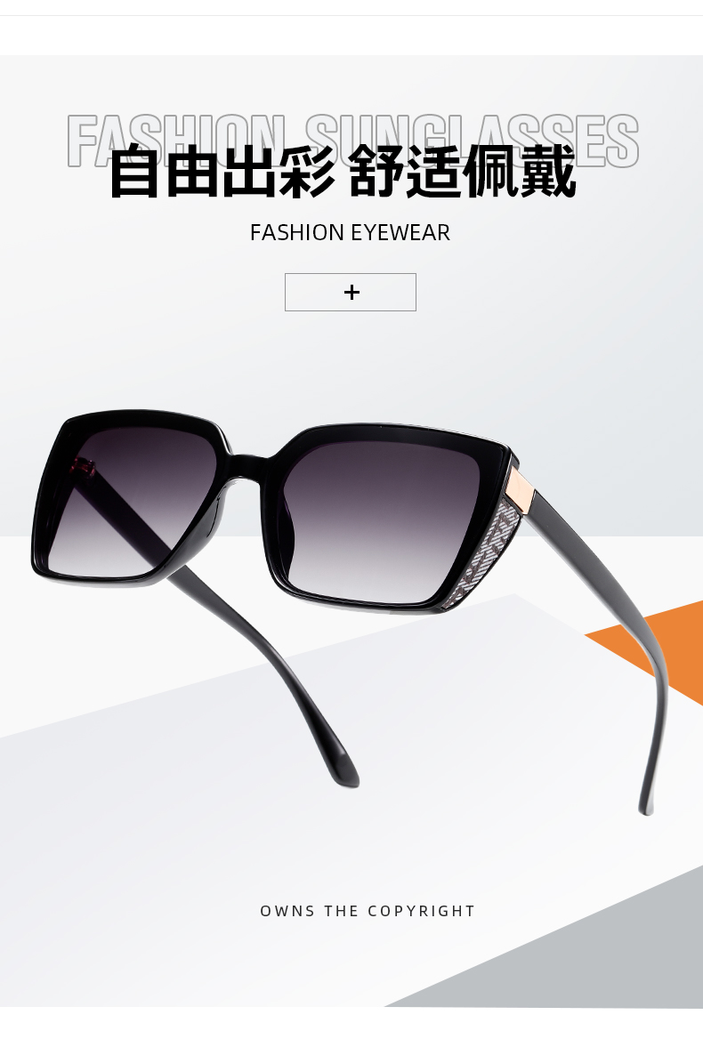 时尚太阳眼镜显脸小百搭舒适 2024眼镜框个性太阳镜太阳墨镜潮男女详情3