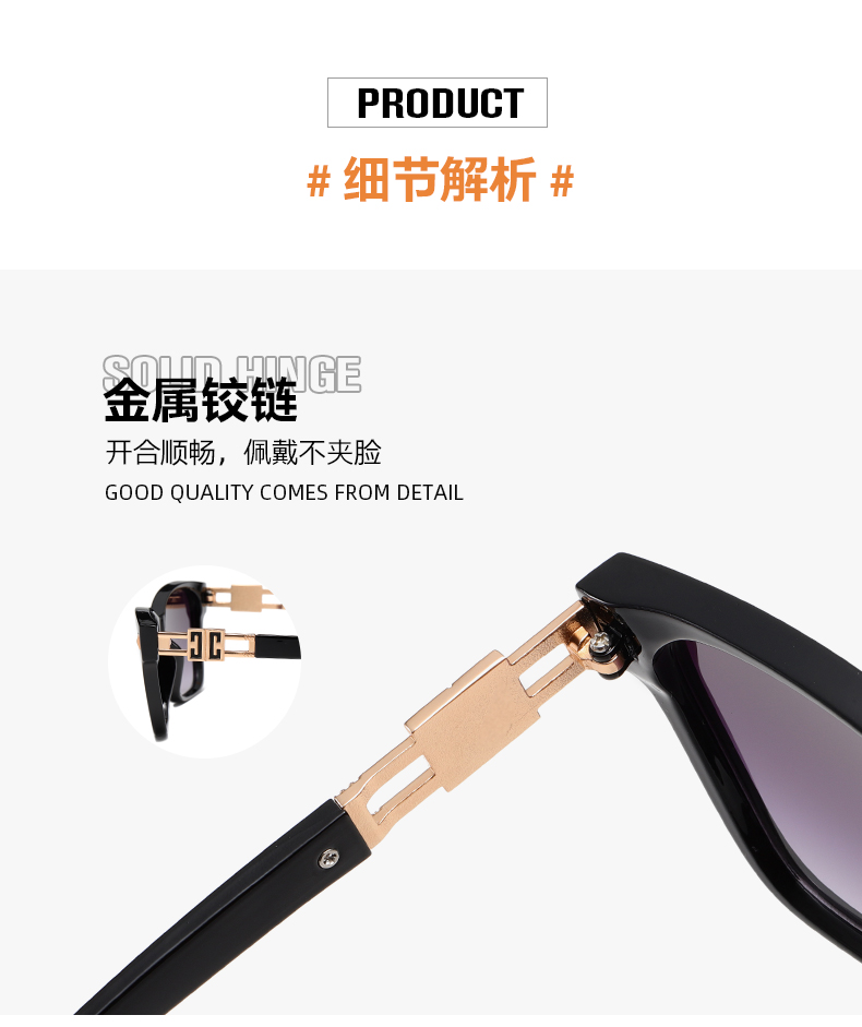 轻奢风潮流时尚大框墨镜 修饰脸型眼镜街拍简约太阳眼镜详情7