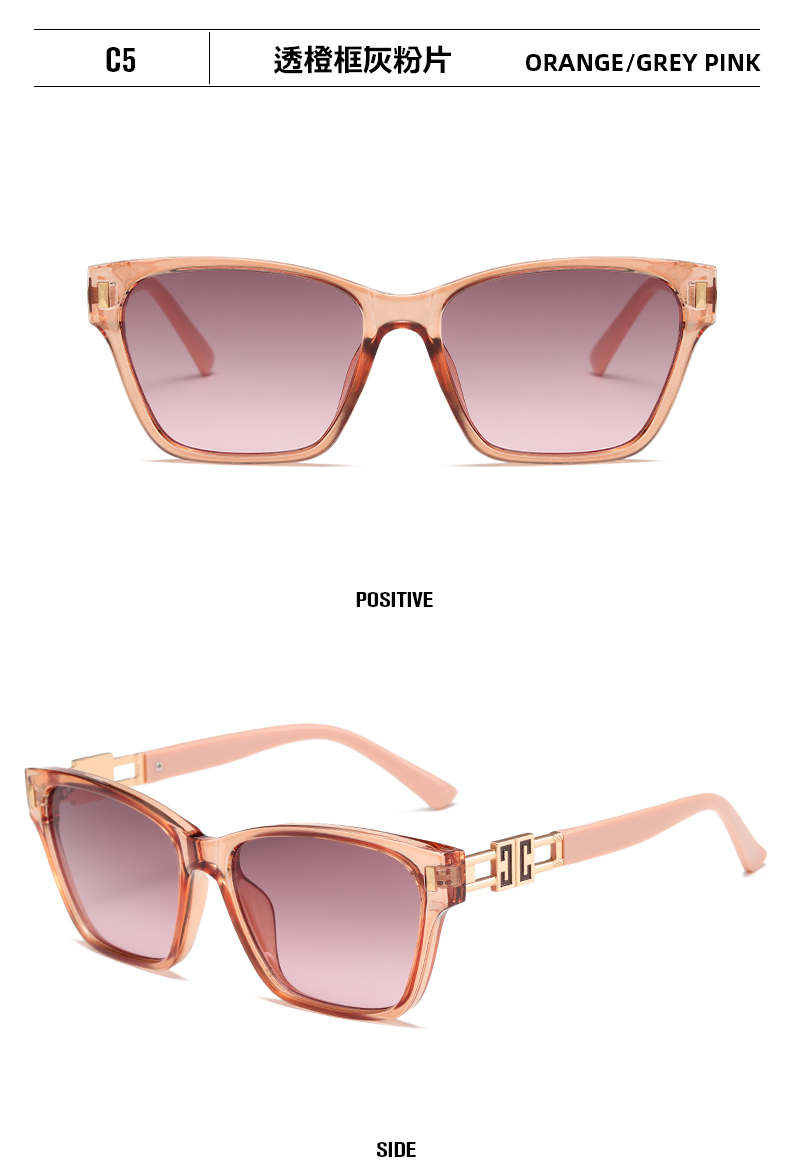 轻奢风潮流时尚大框墨镜 修饰脸型眼镜街拍简约太阳眼镜详情13