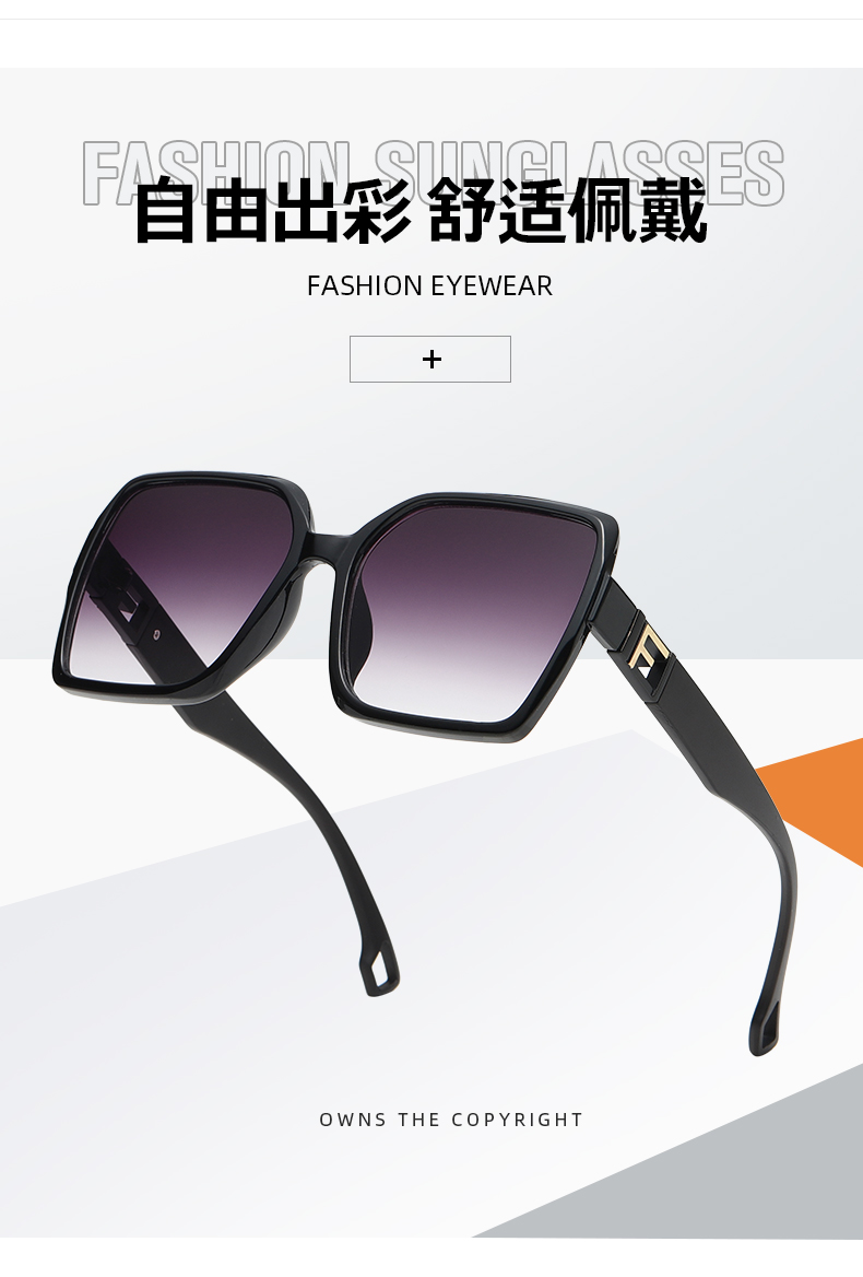 新款大框时尚太阳镜千禧风简约气质墨镜女小香风街拍眼镜详情3