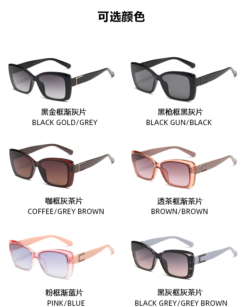 欧美时尚简约百搭方框墨镜个性男女通用太阳镜遮光镜详情6