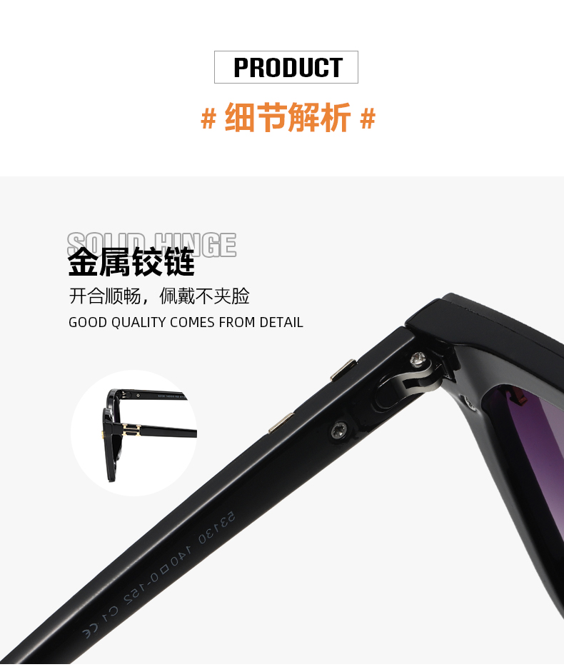 新品百搭成人墨镜太阳镜个性防紫外线眼镜男女款户外旅行防晒遮阳镜详情7