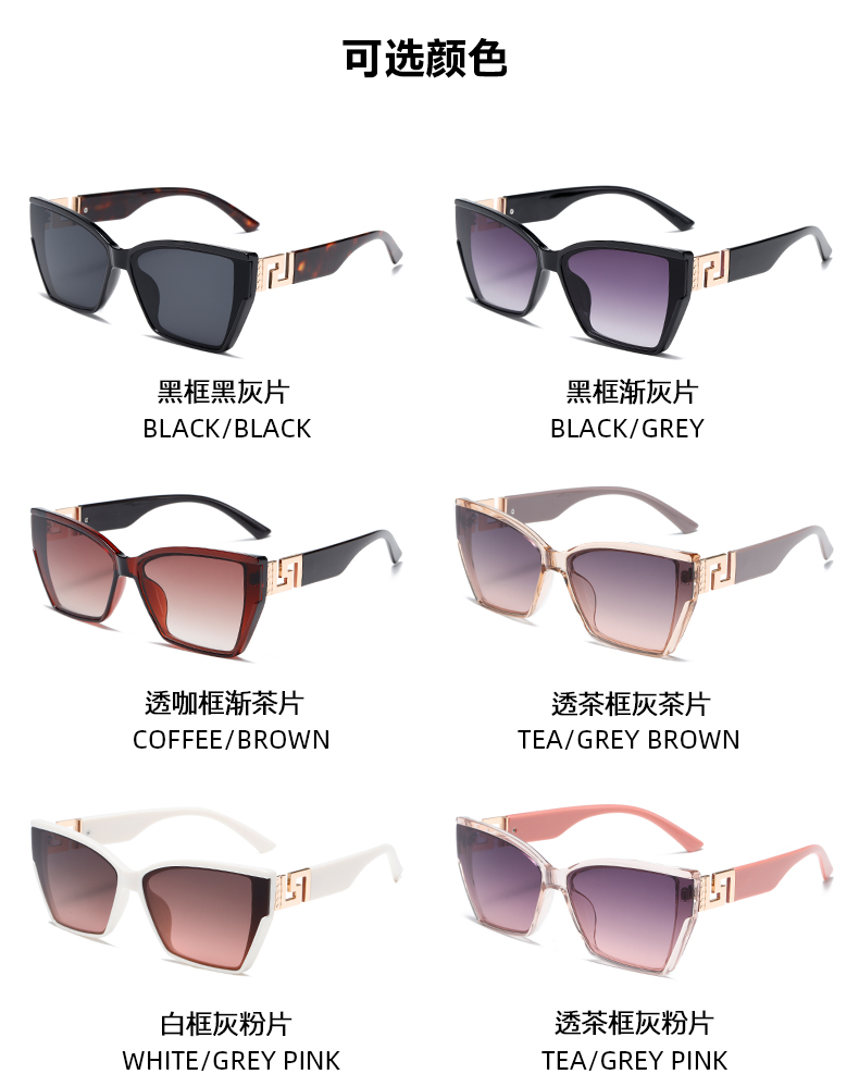 2024新款太阳镜欧美时尚超轻遮阳镜时尚网红爆款墨镜详情4