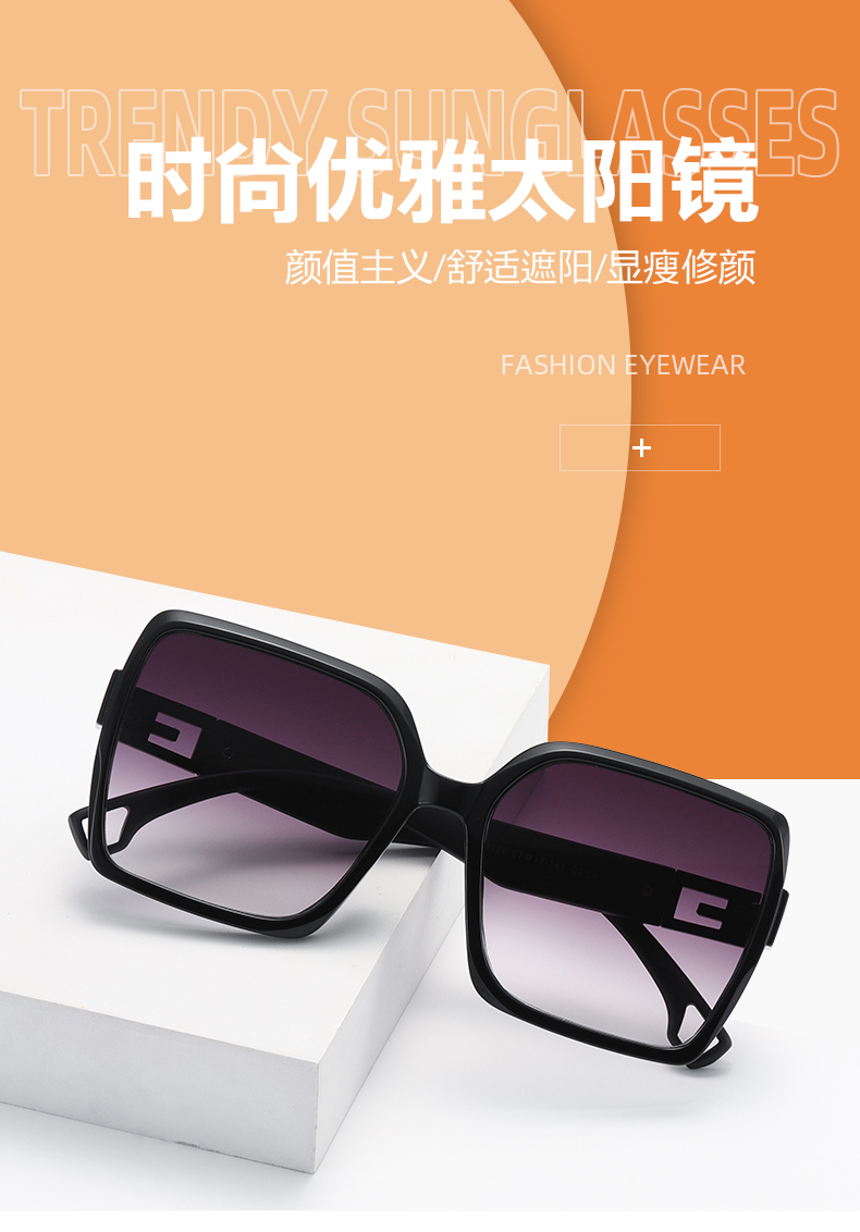 新款大框时尚太阳镜千禧风简约气质墨镜女小香风街拍眼镜详情1