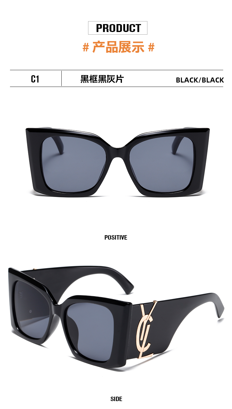 超时尚新款大方框墨镜 太阳镜男女款墨镜潮ins时尚宽镜腿太阳眼镜详情9