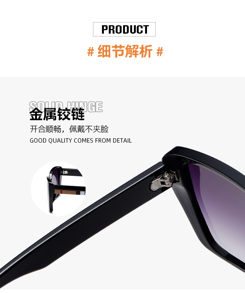 2024 潮流时尚款太阳镜 男女士墨镜日常款穿搭遮阳镜详情7