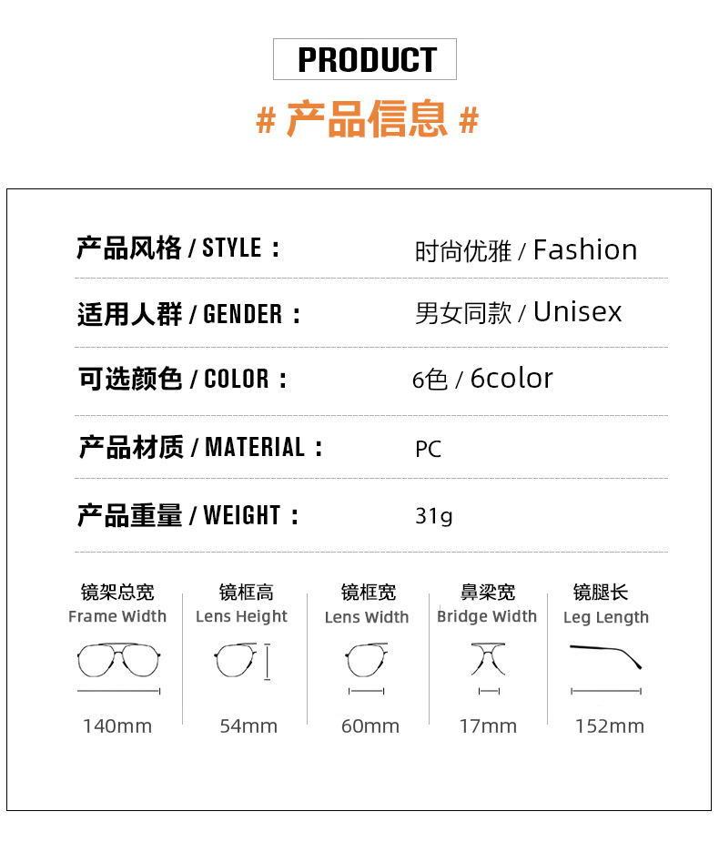 新品百搭成人墨镜太阳镜个性防紫外线眼镜男女款户外旅行防晒遮阳镜详情5
