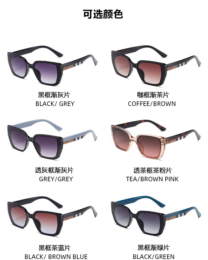 2024 潮流时尚款太阳镜 男女士墨镜日常款穿搭遮阳镜详情6