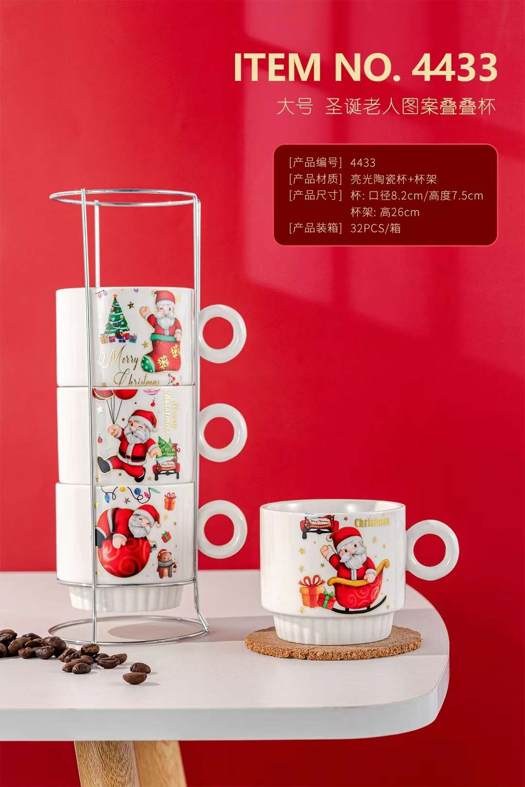 Ceramic mugs, daily necessities cups, Christmas mugs, essential drinking water items for a warm home