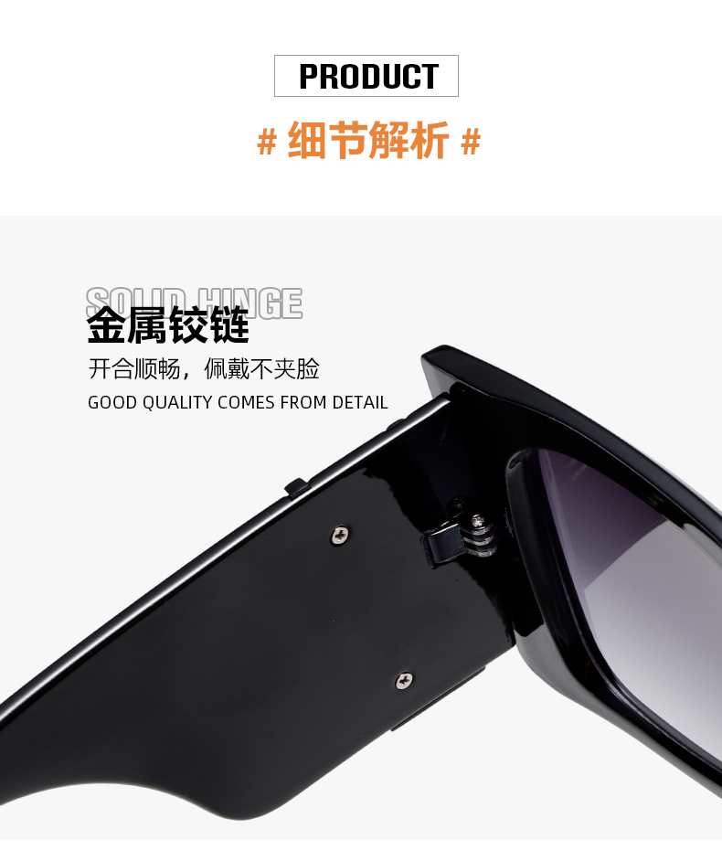 超时尚新款大方框墨镜 太阳镜男女款墨镜潮ins时尚宽镜腿太阳眼镜详情7
