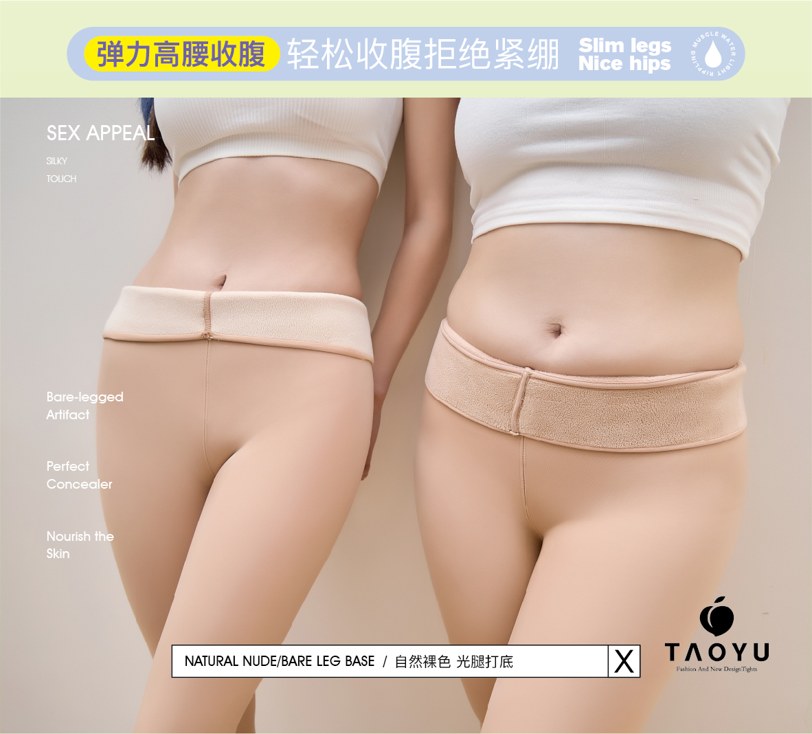 Thickened bare legs are not false white warm wear pantyhose thumbnail