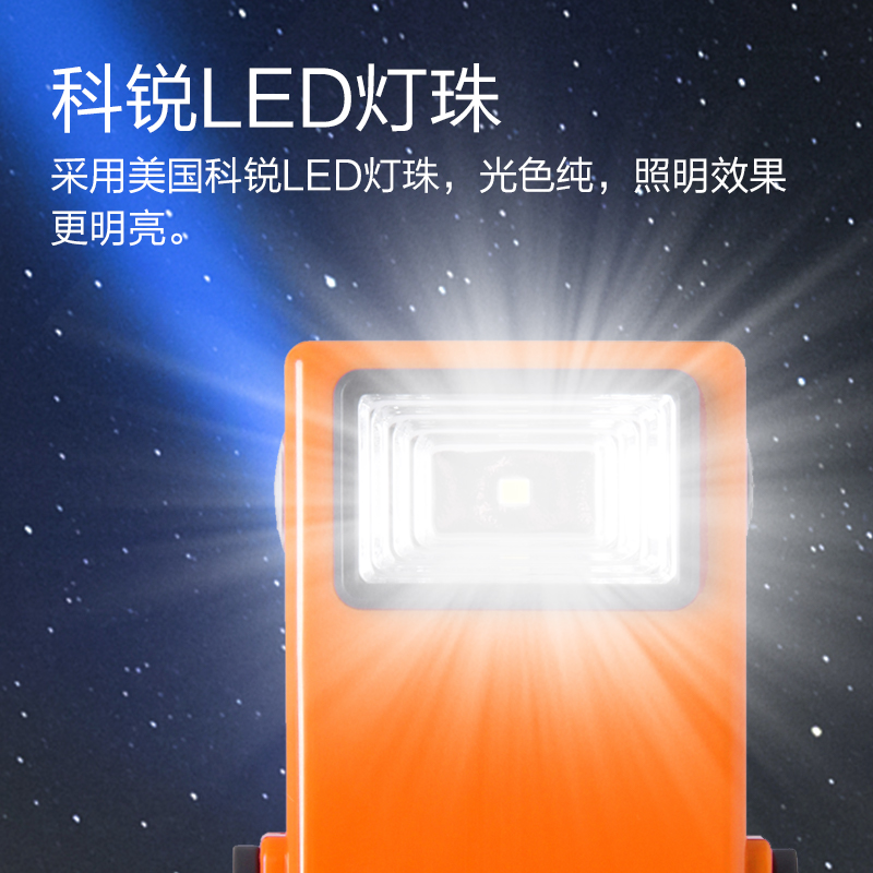 New Energy Non-Flammable And Explosive Environmental Protection Add Water Immediately Bright Liquid Electricity 2.0 Reserve Emergency Light Emergency Light Camping Light New Energy Application Scenario