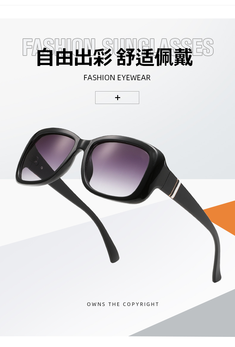 网红街拍太阳镜女时尚潮流日常遮阳眼镜户外出游墨镜详情3