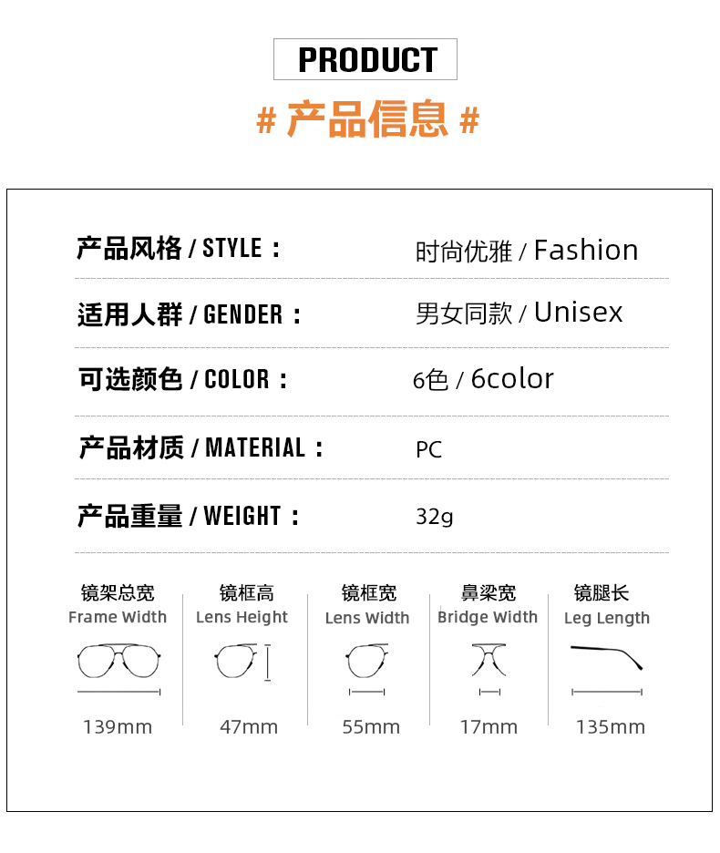 网红街拍太阳镜女时尚潮流日常遮阳眼镜户外出游墨镜详情5